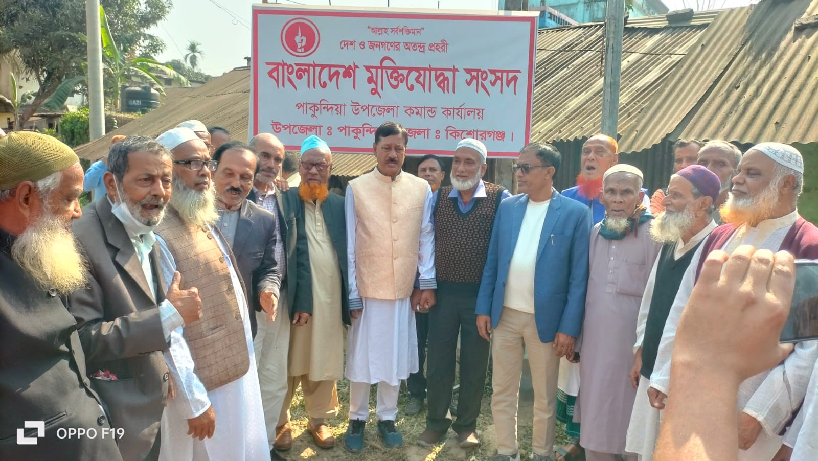 সামাজিক কার্যক্রম